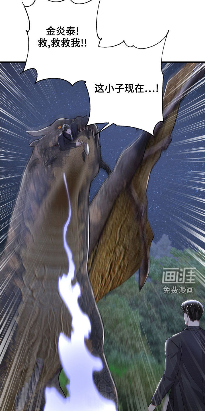第105话21