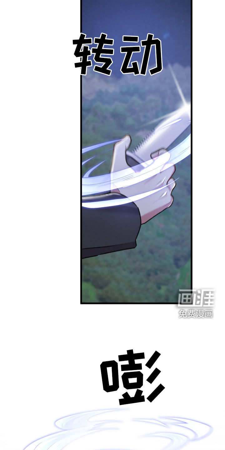 第105话24