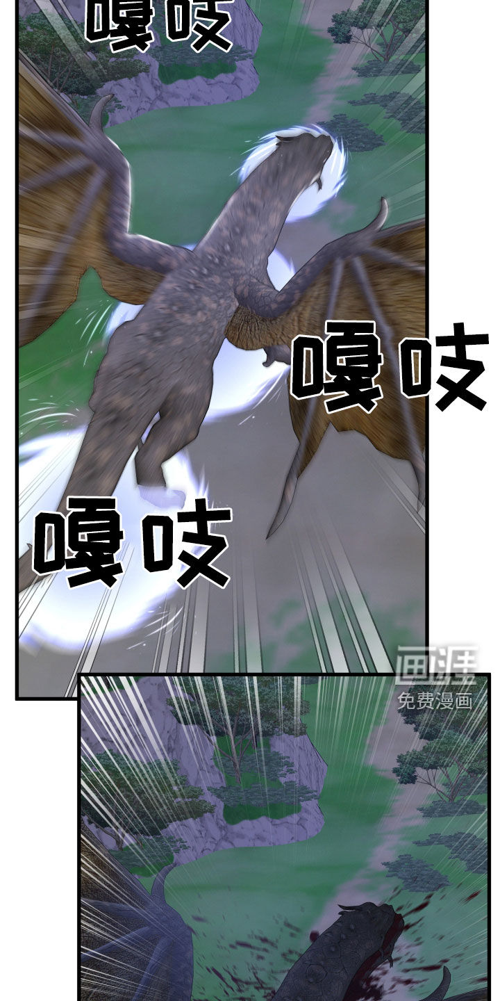 第105话26