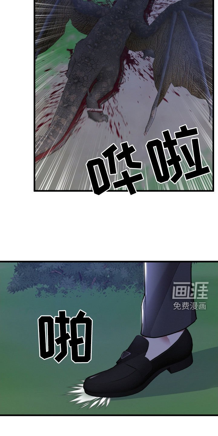 第105话27