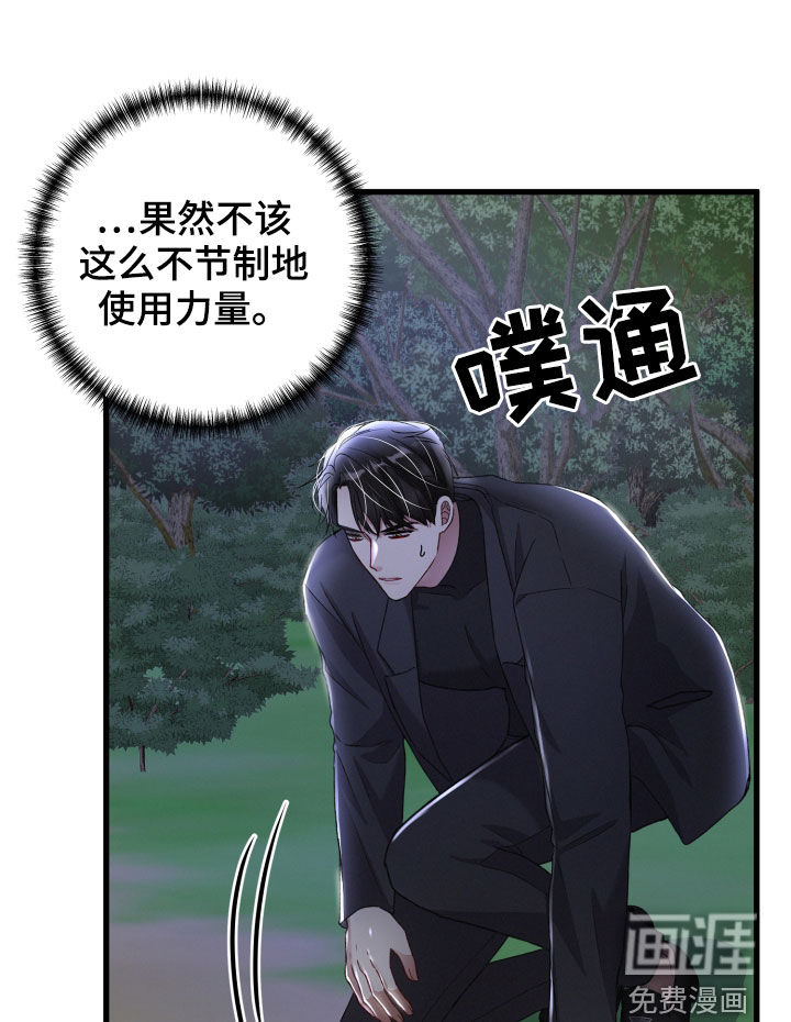 第105话28