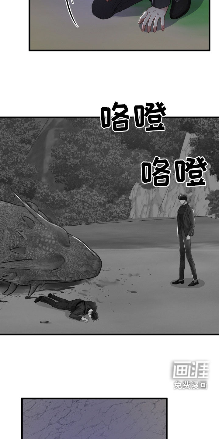 第105话29