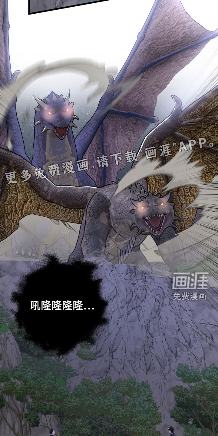 第105话3