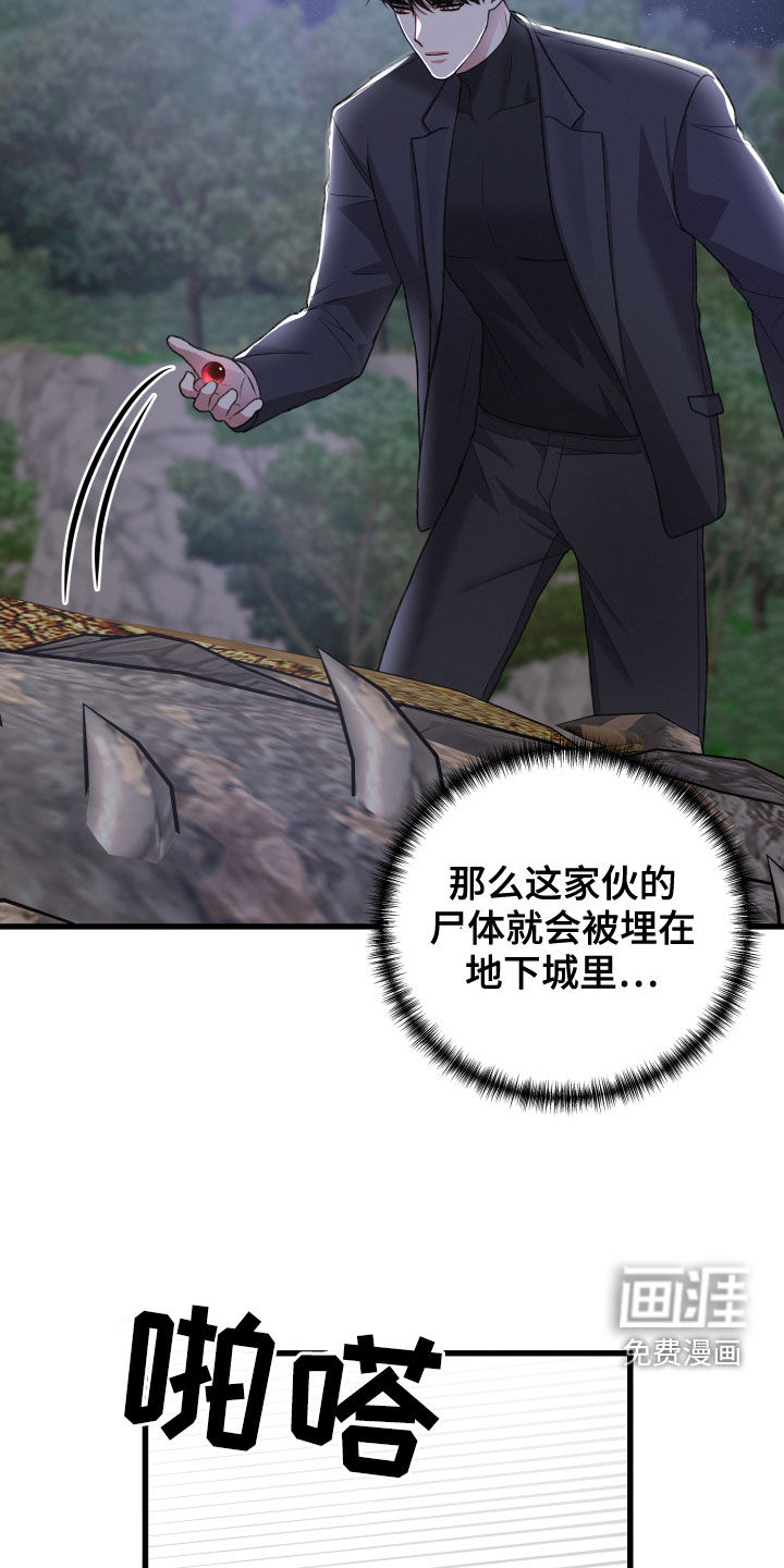 第105话31