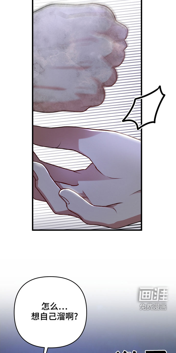 第105话32