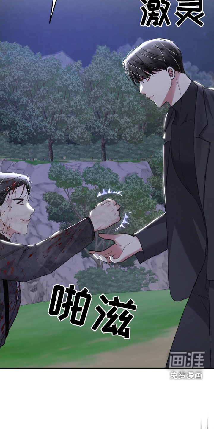 第105话33