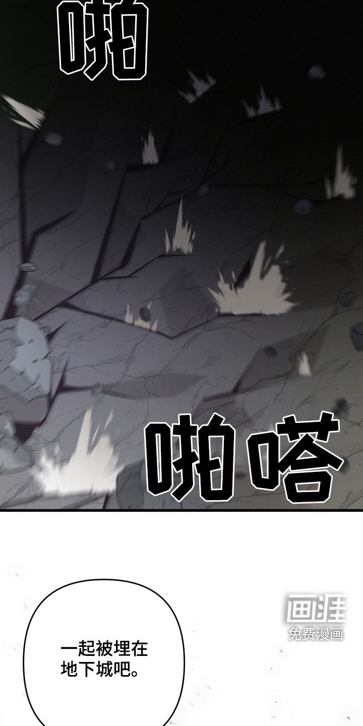第105话35