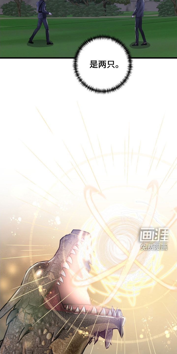 第105话4