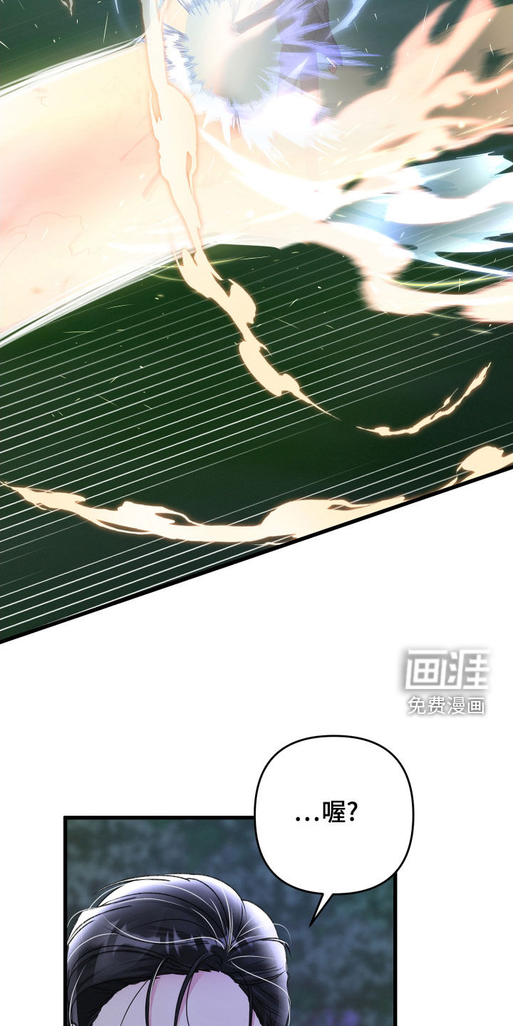第105话6