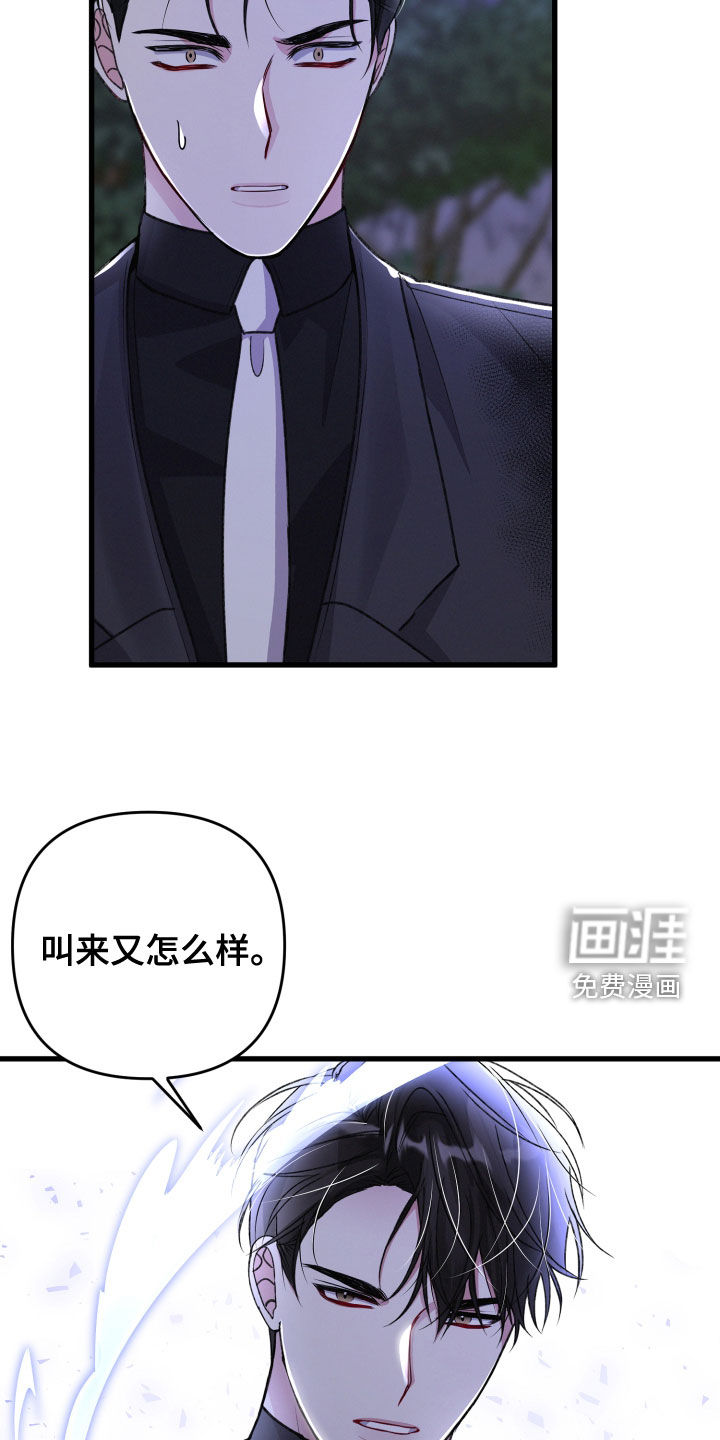 第105话7