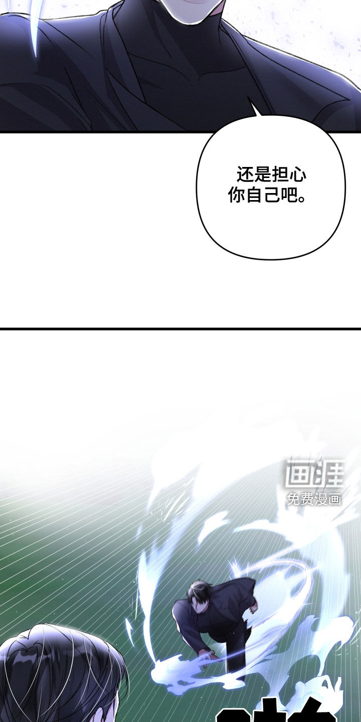 第105话8