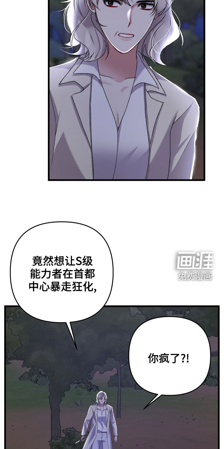 第104话10