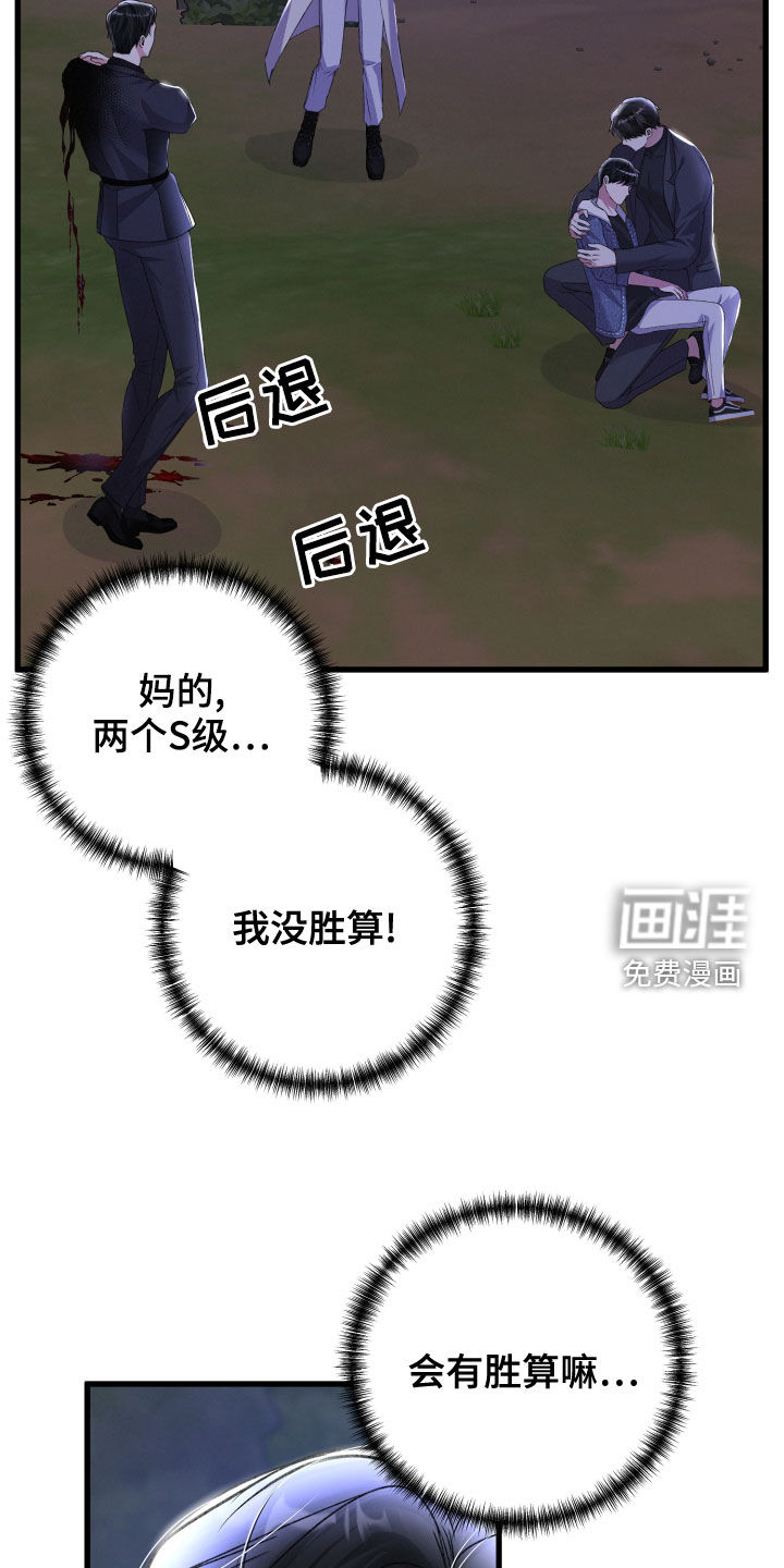 第104话11