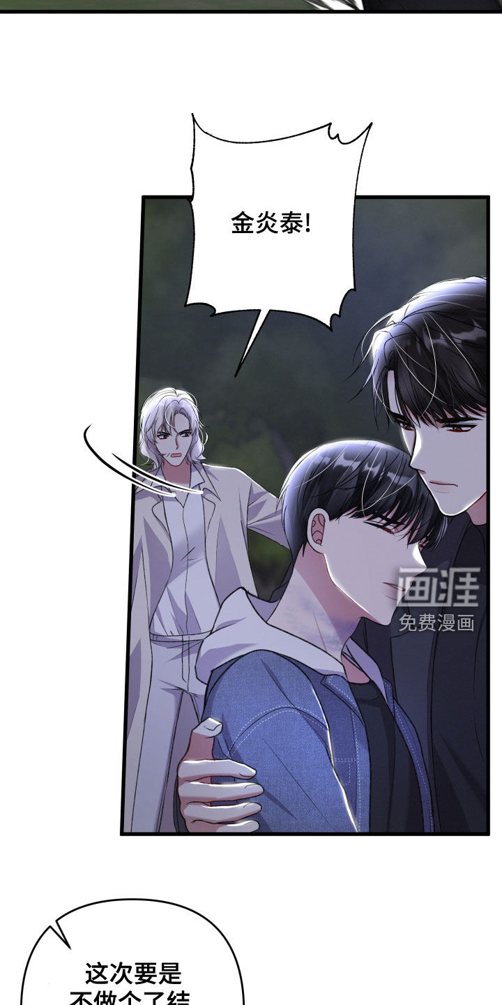 第104话13