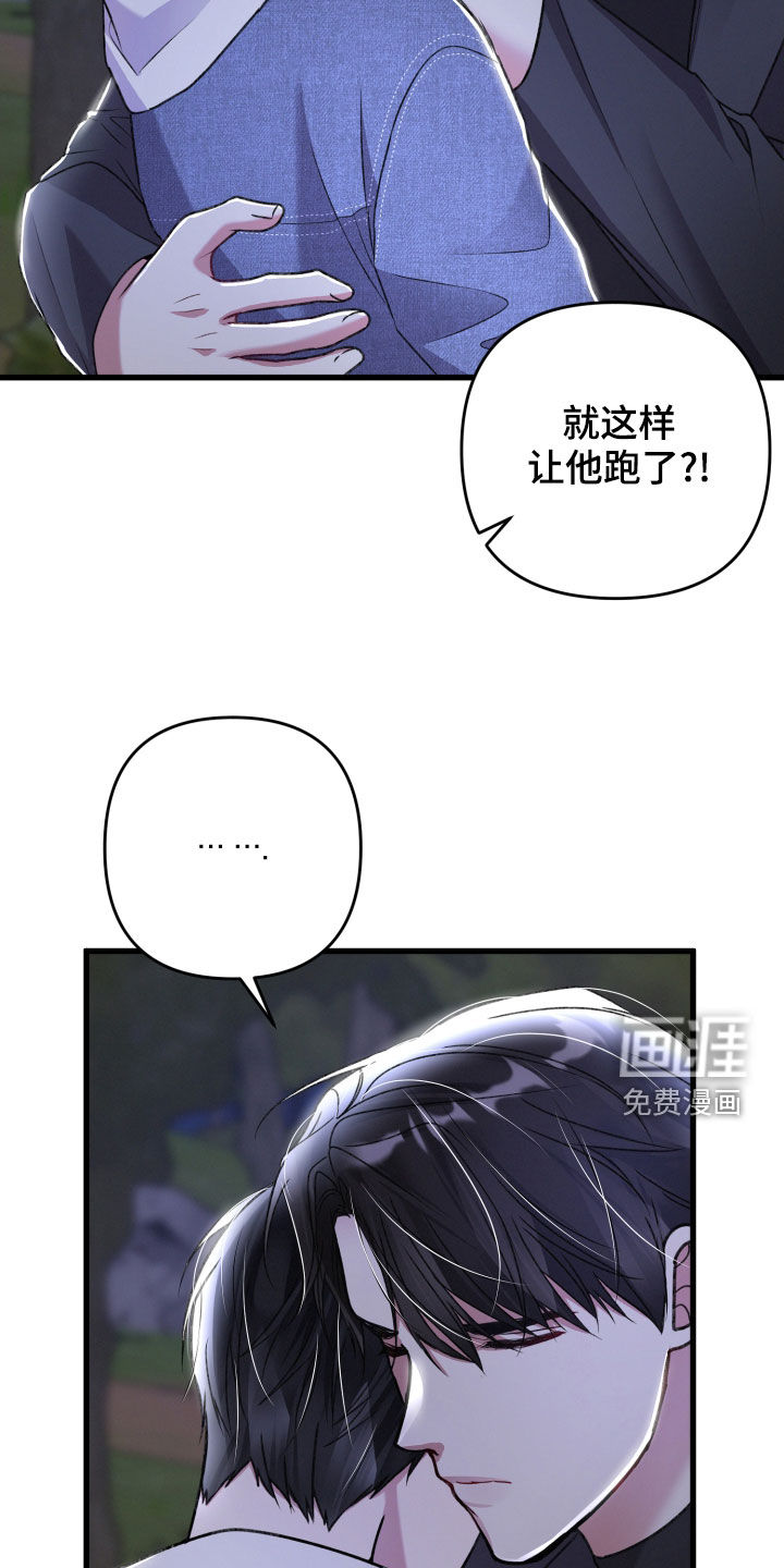 第104话15