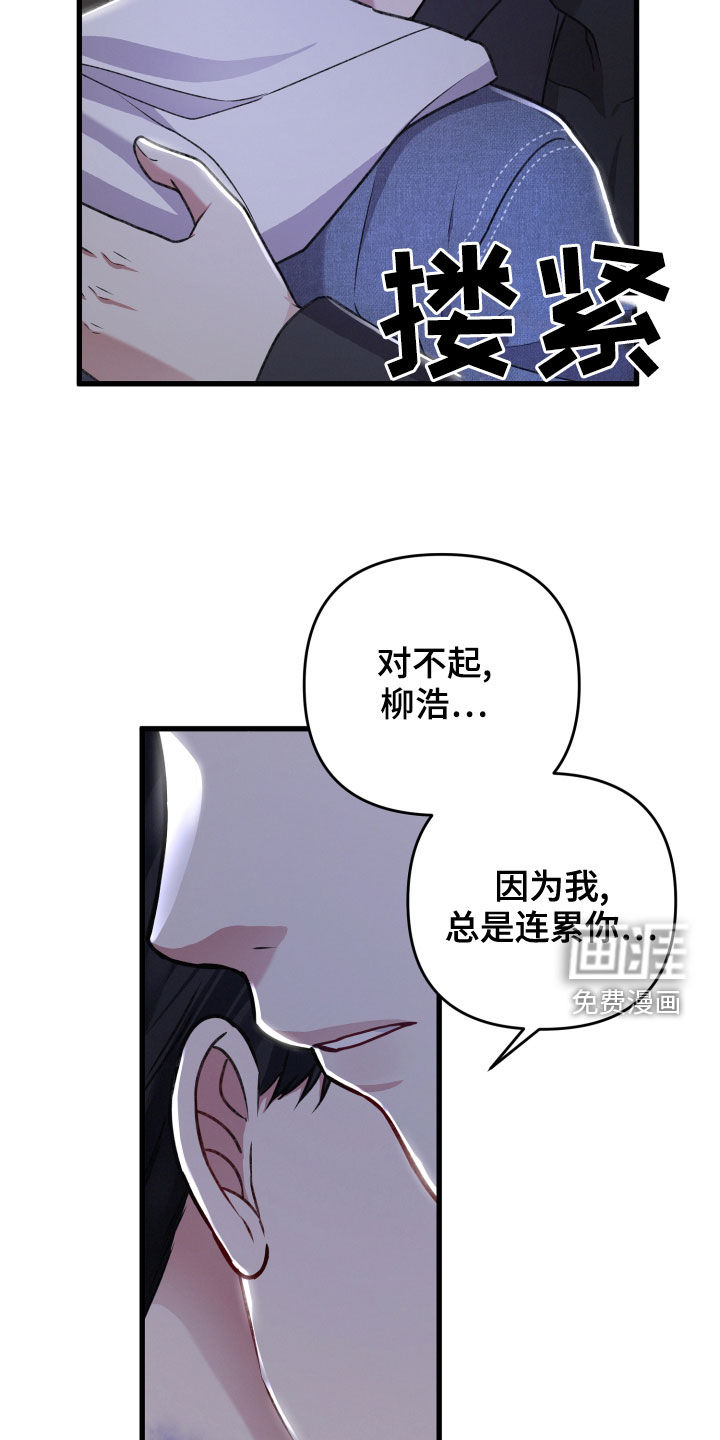 第104话16