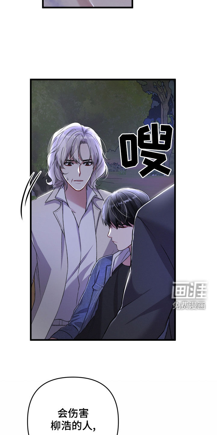 第104话17
