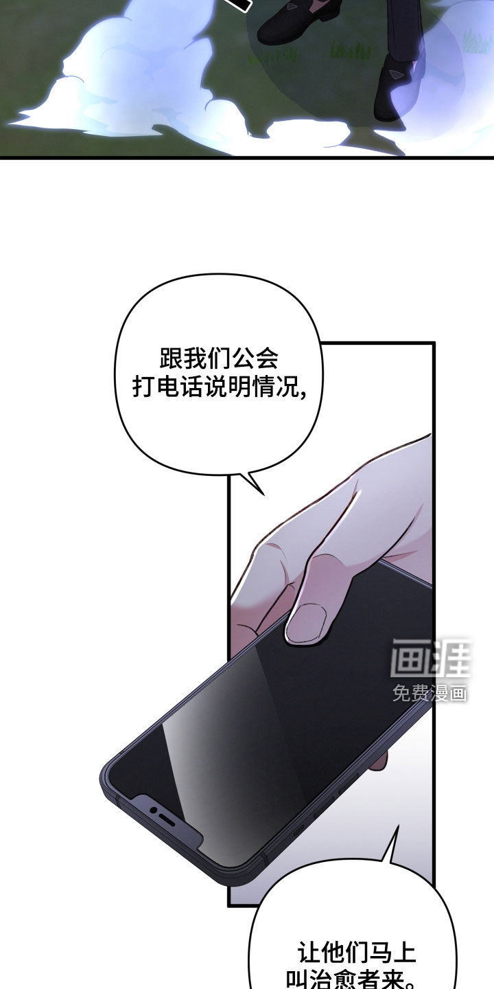 第104话19