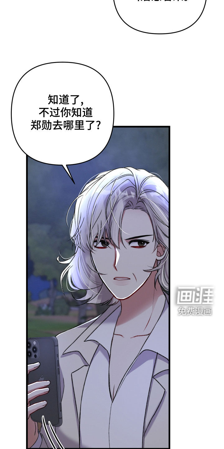 第104话20