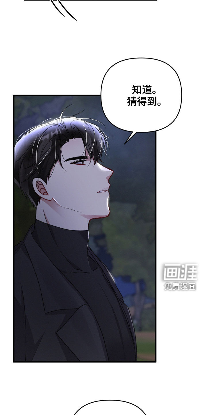第104话21