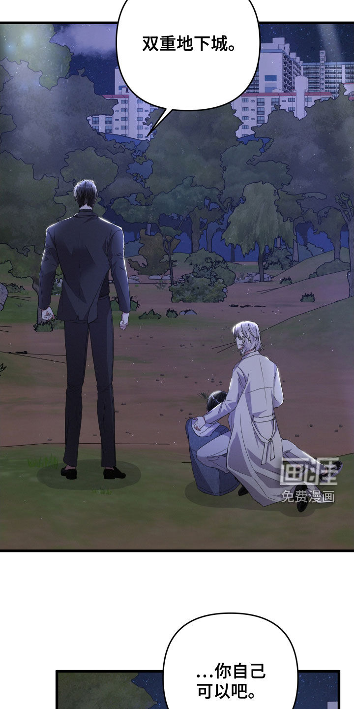 第104话22
