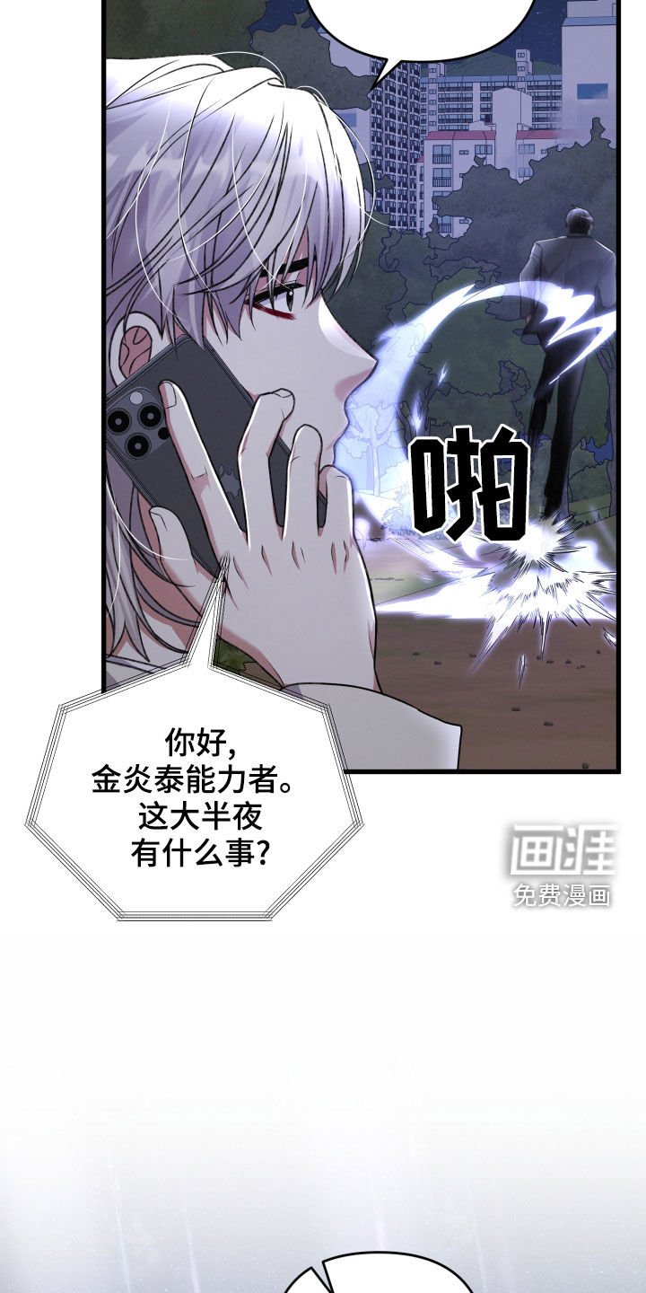 第104话23