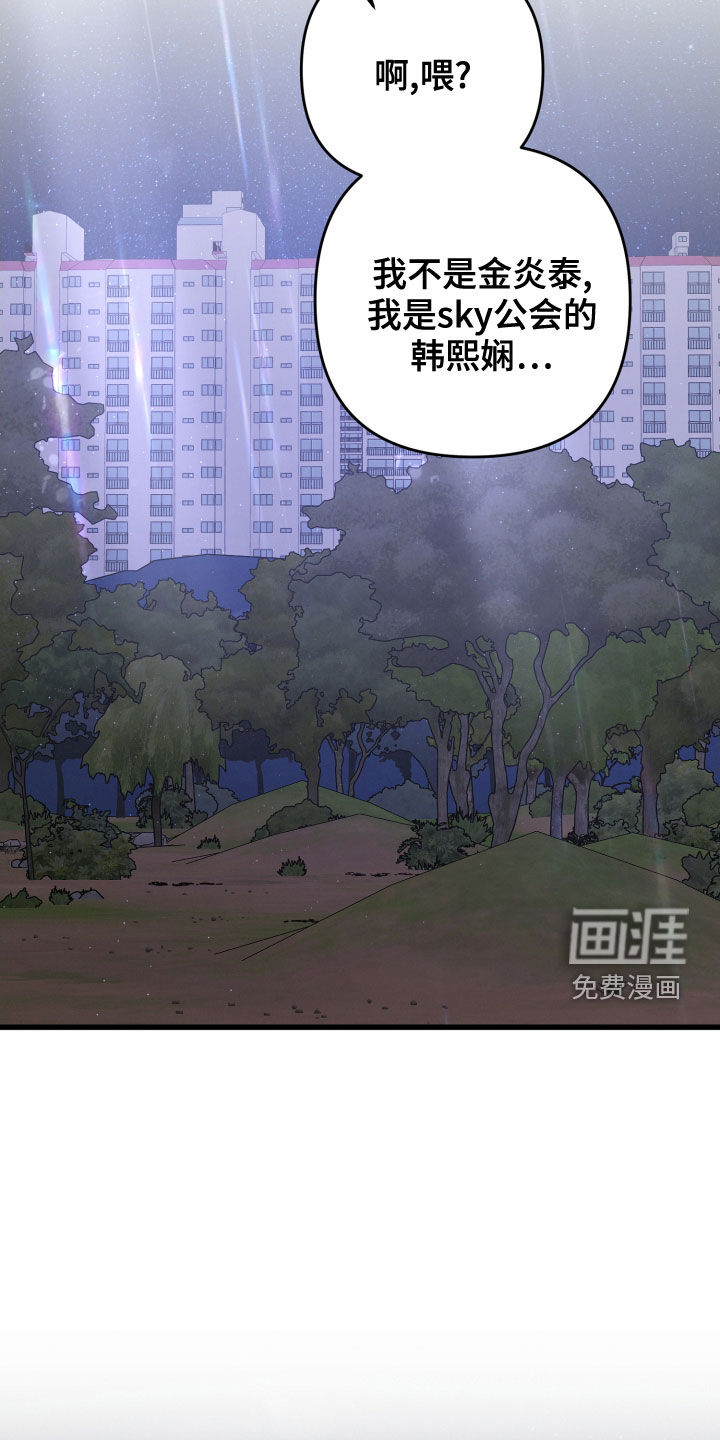 第104话24