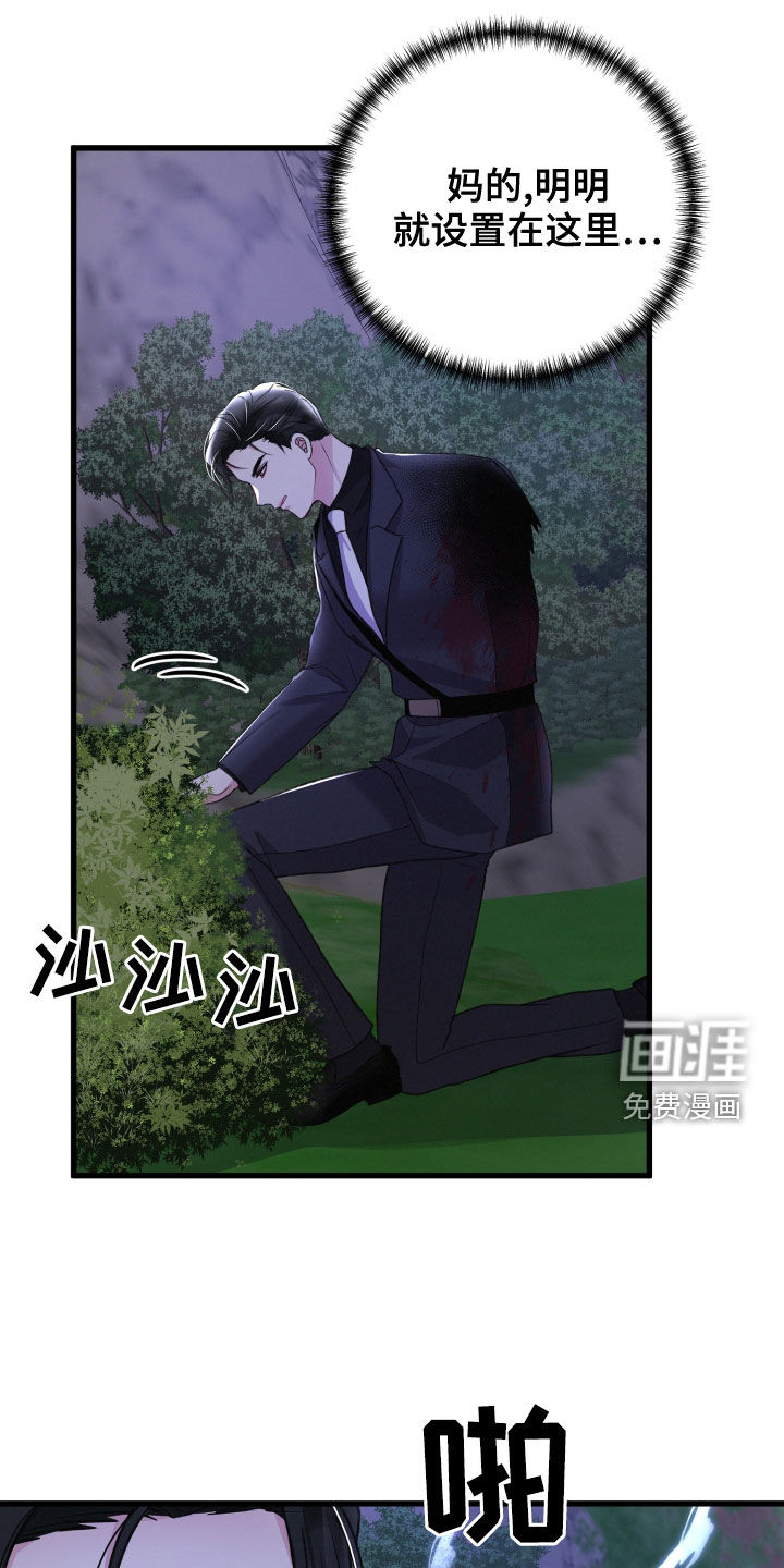第104话26
