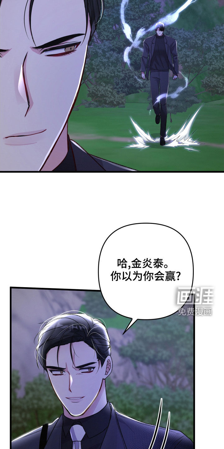 第104话27