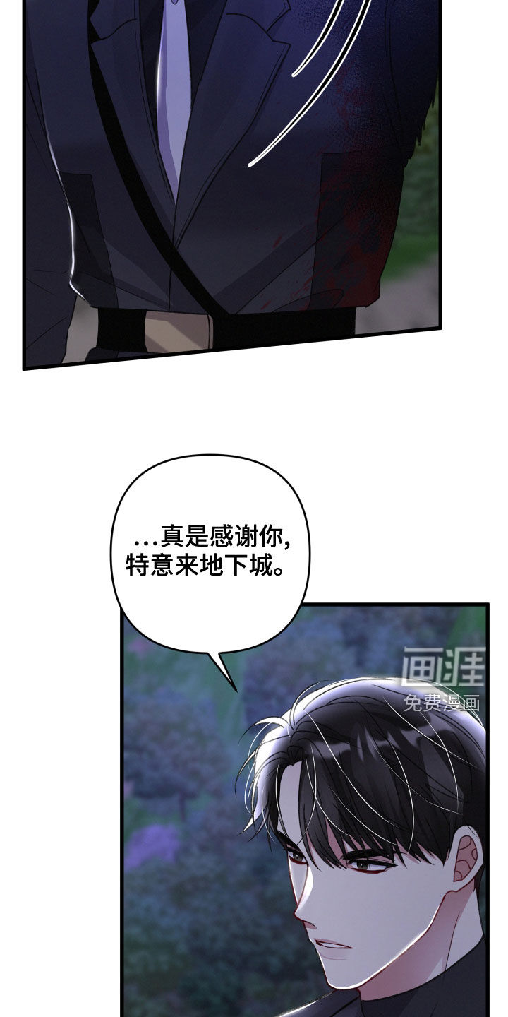 第104话28