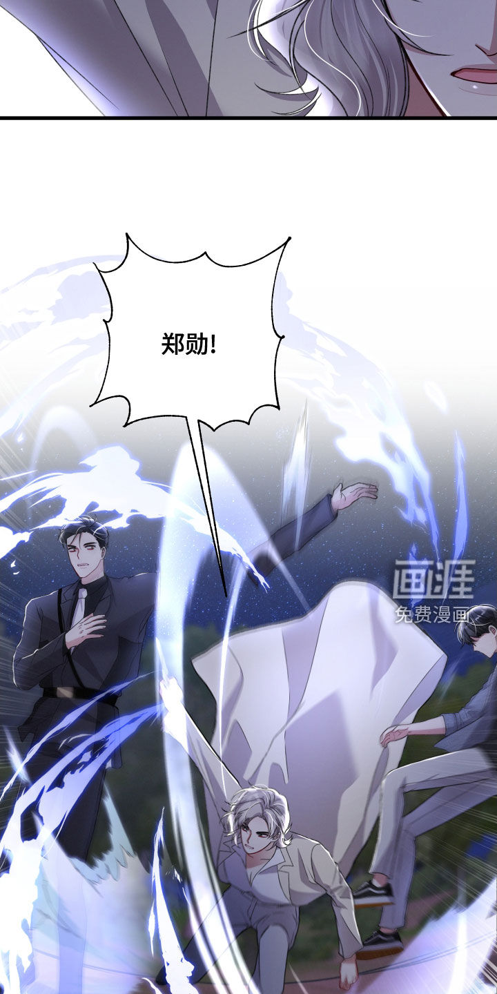 第104话3
