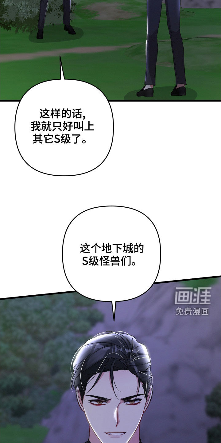 第104话30