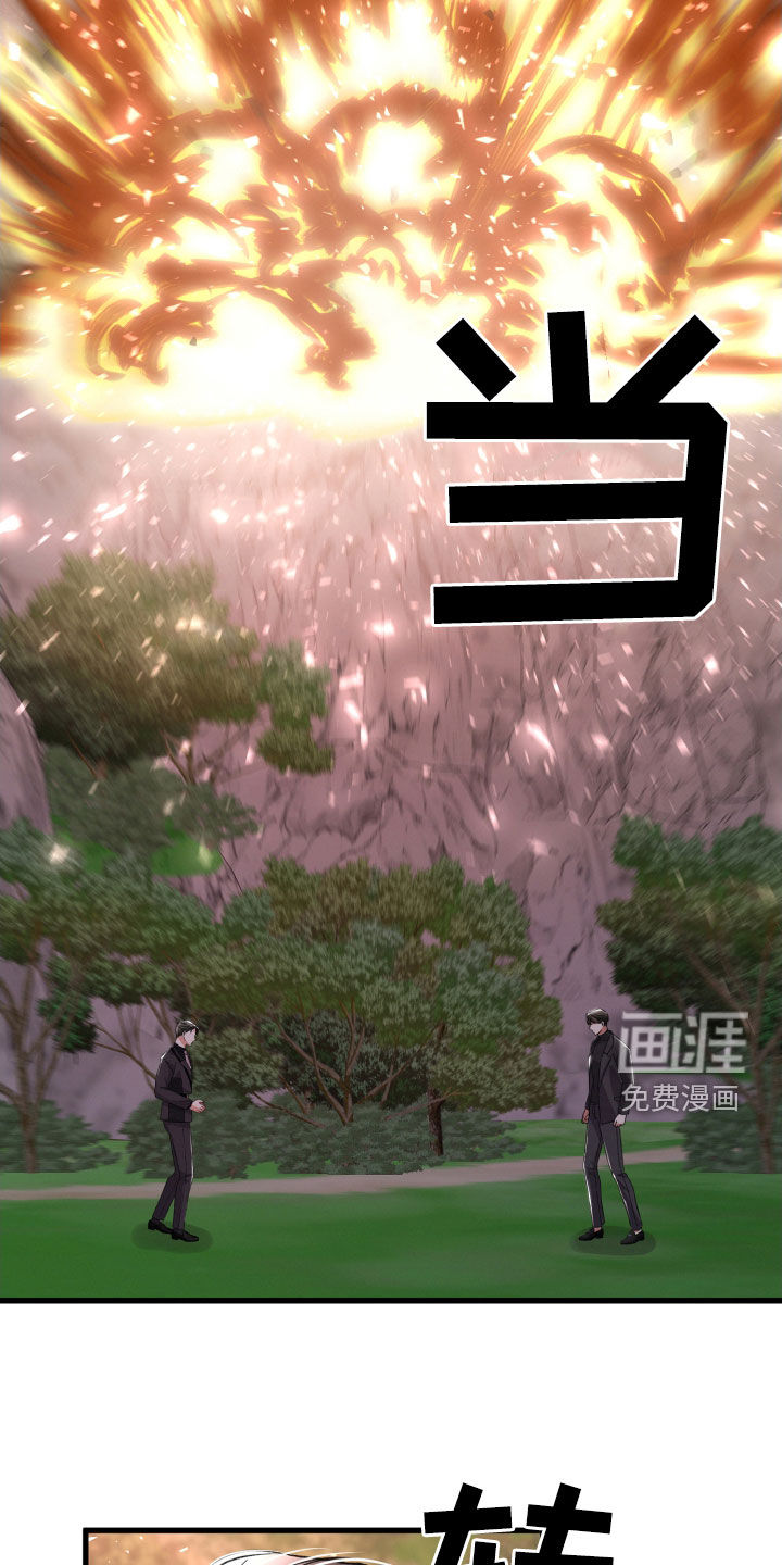 第104话32