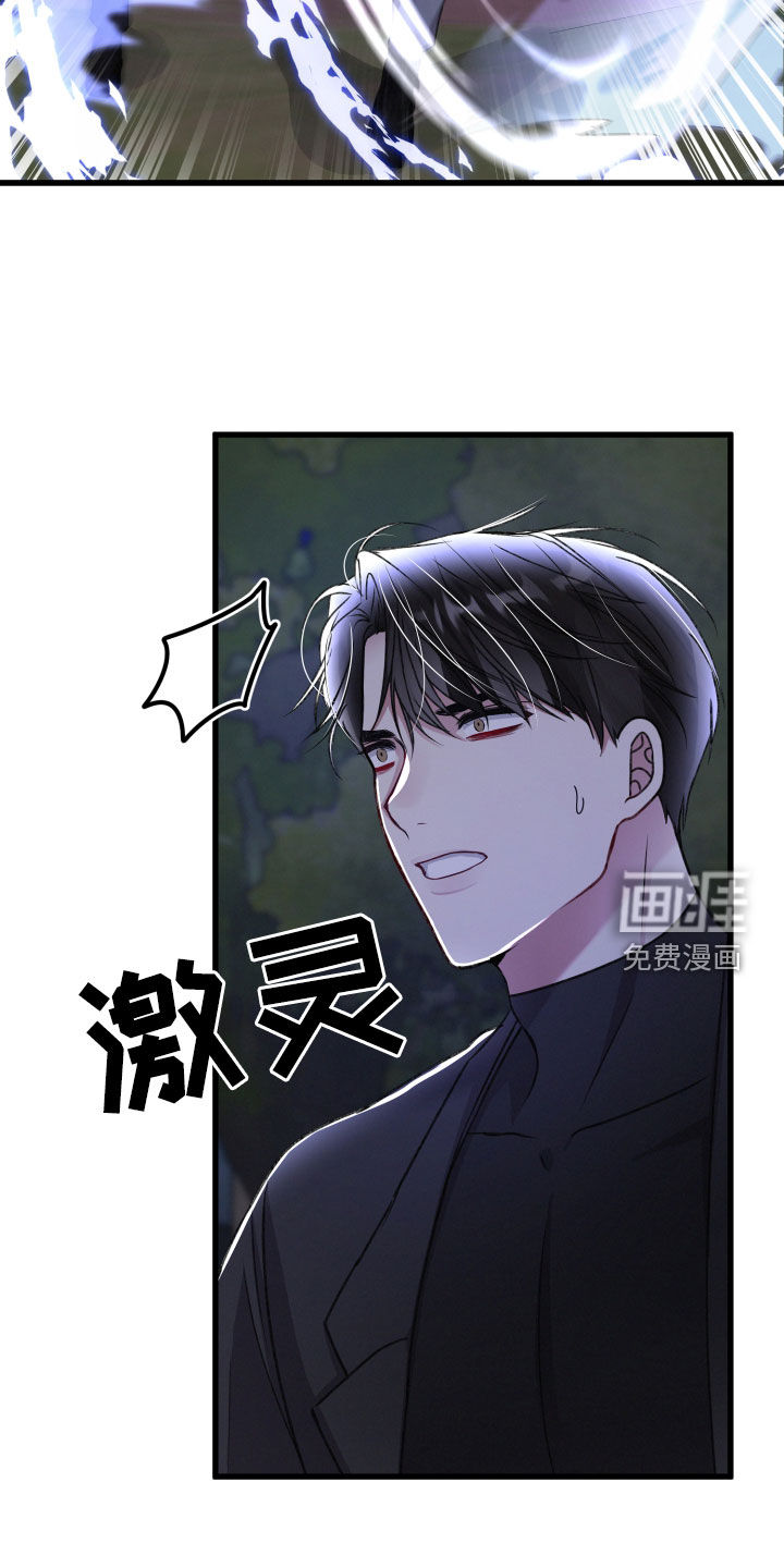 第104话4