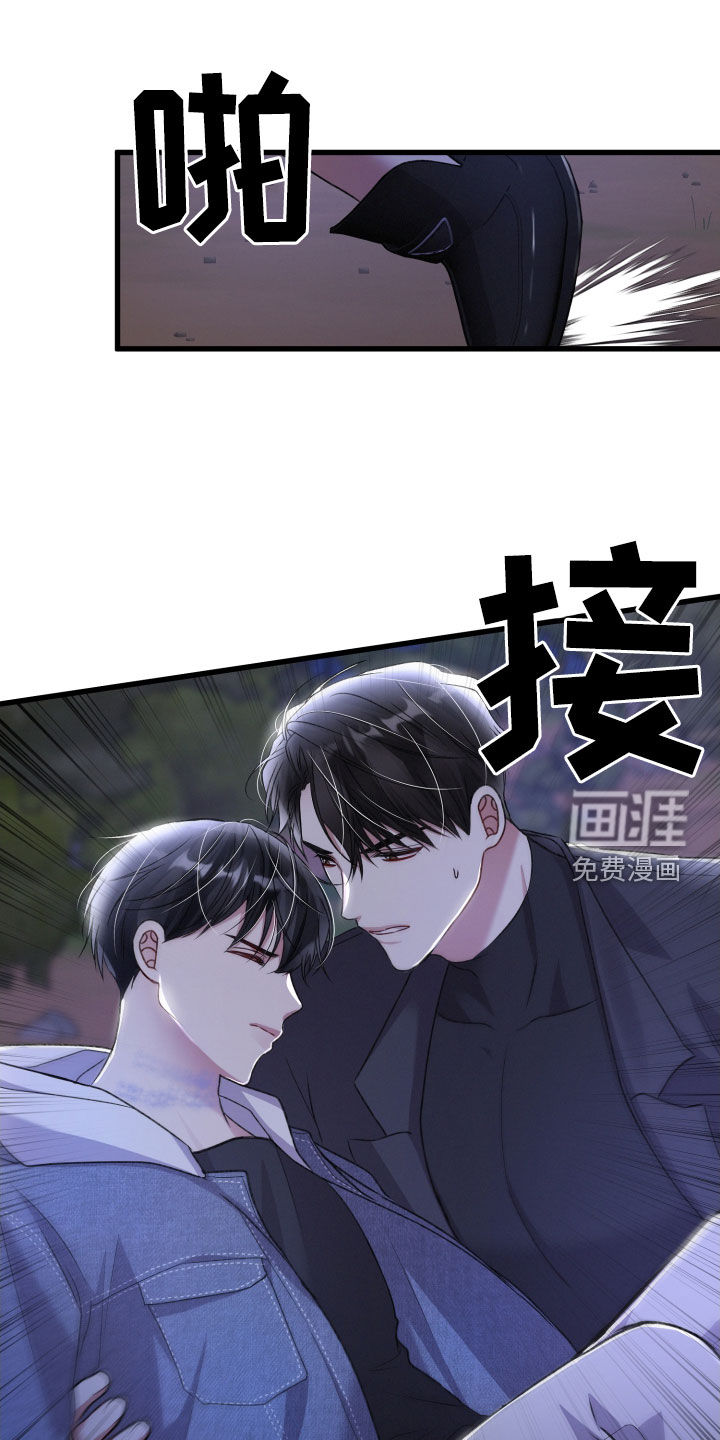 第104话5