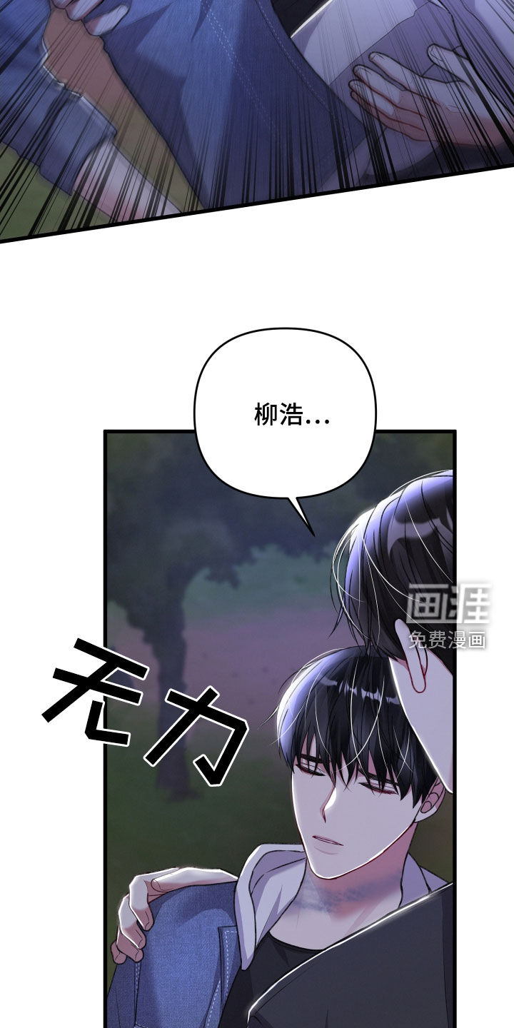 第104话6