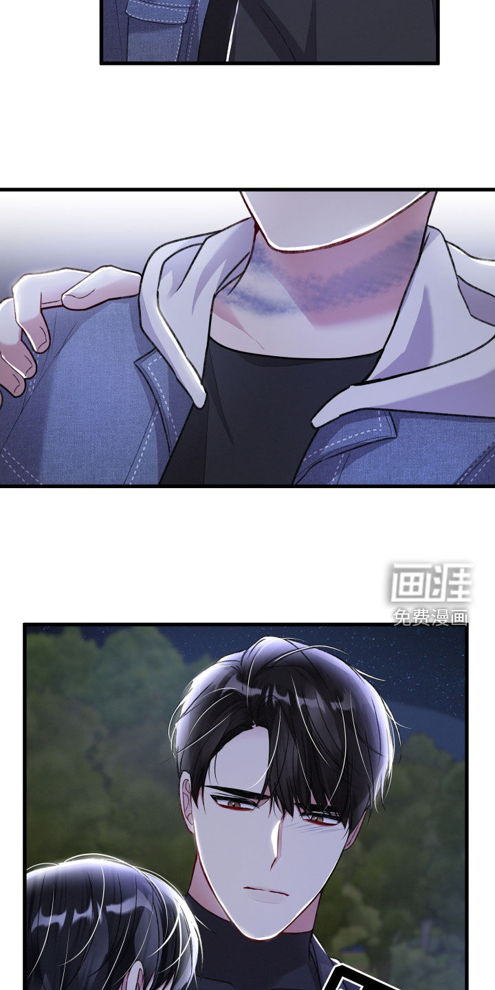 第104话7