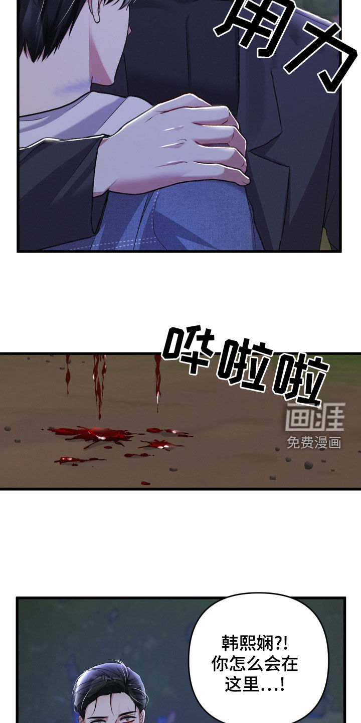 第104话8