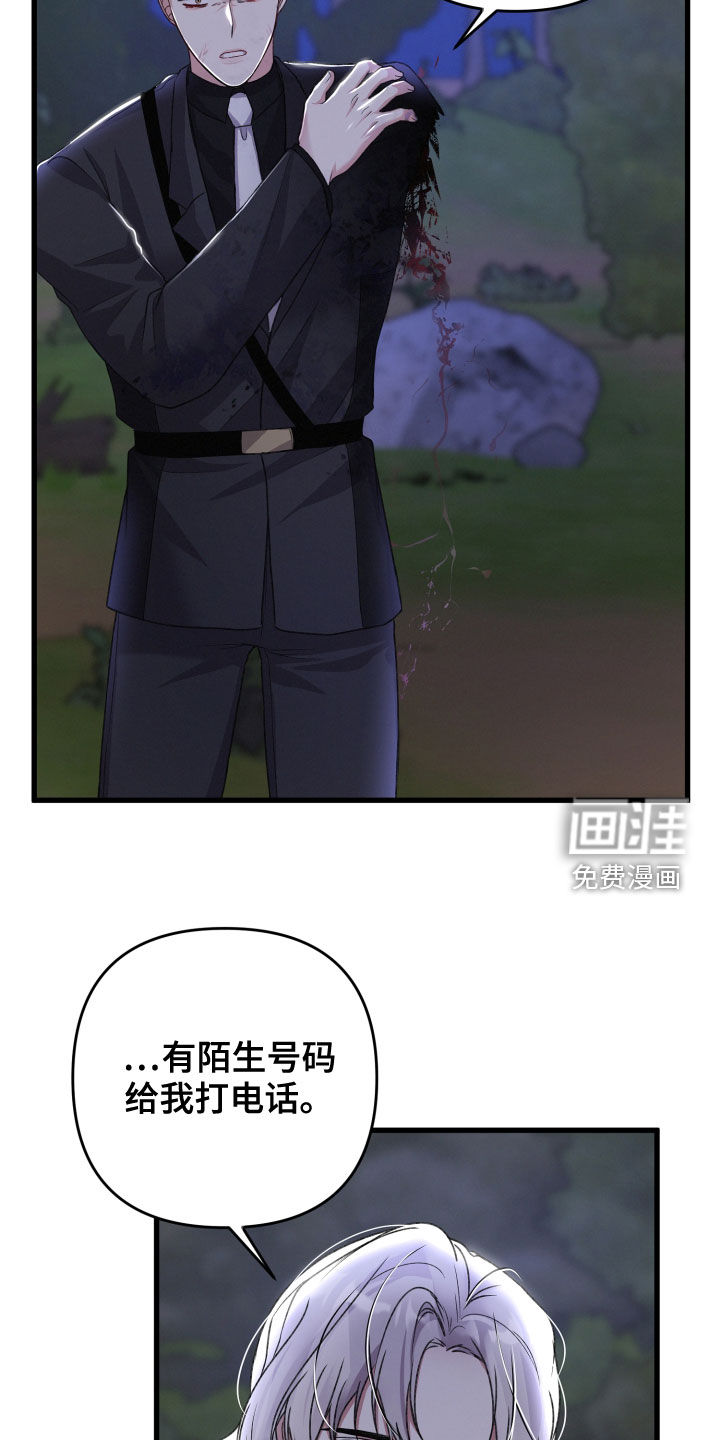 第104话9