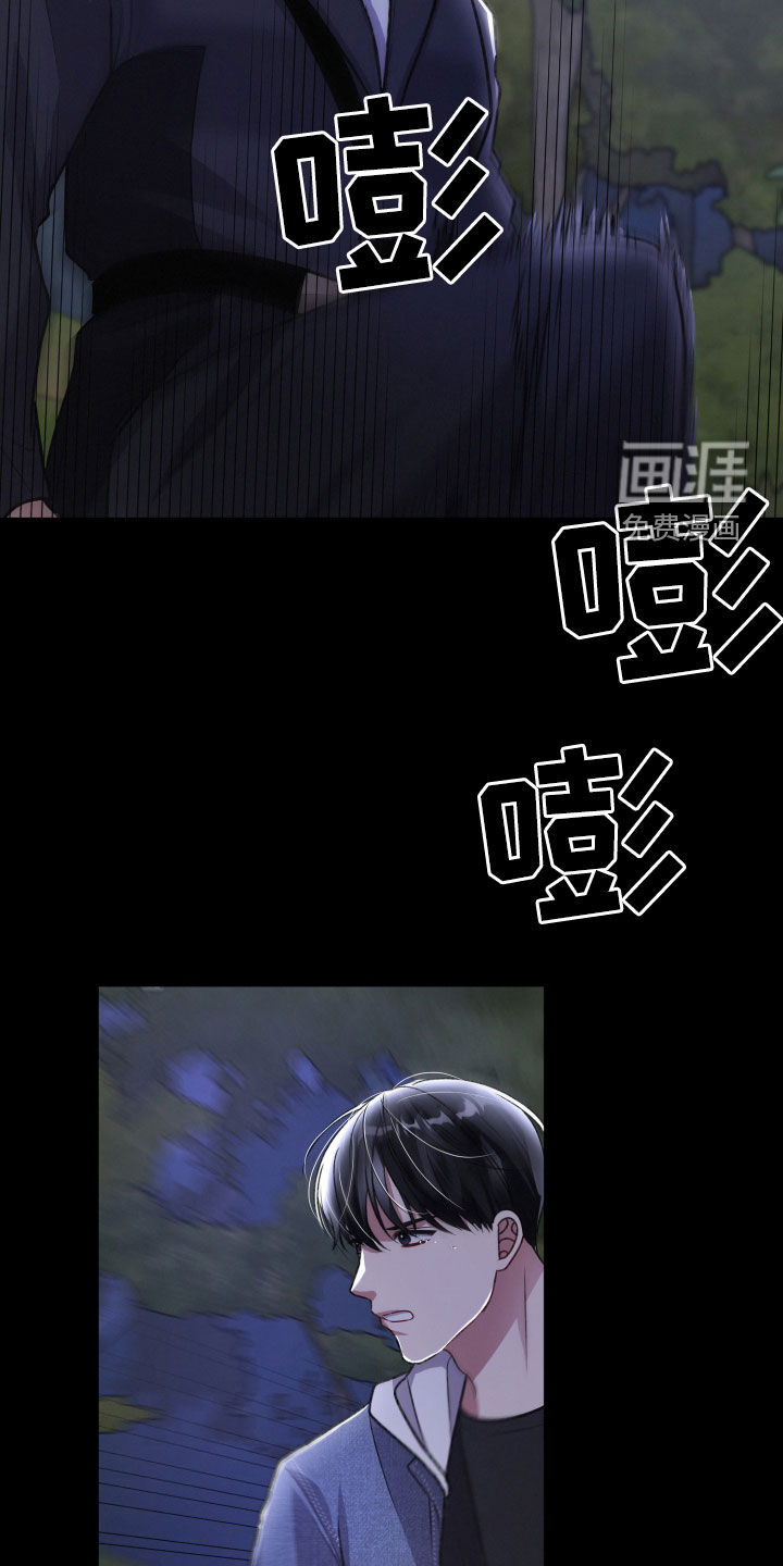 第103话11