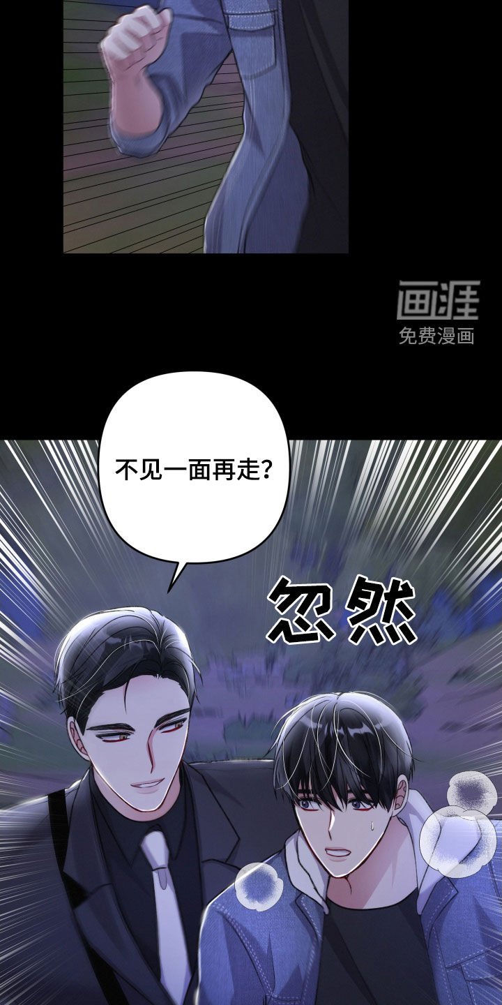 第103话12
