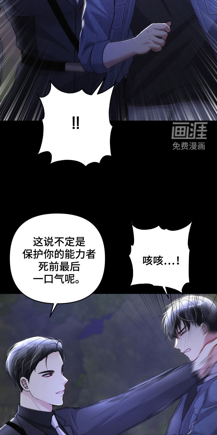 第103话13
