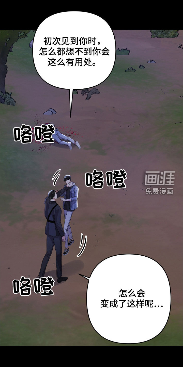 第103话15