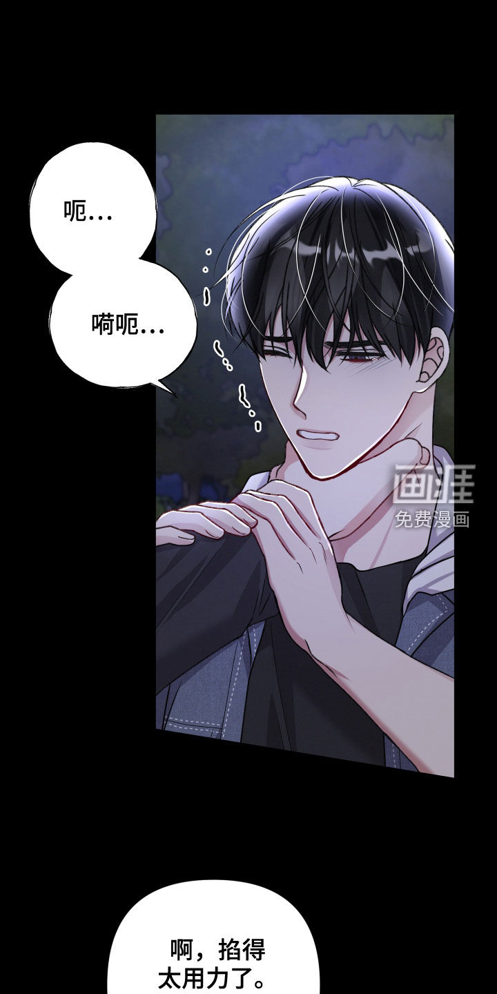 第103话16