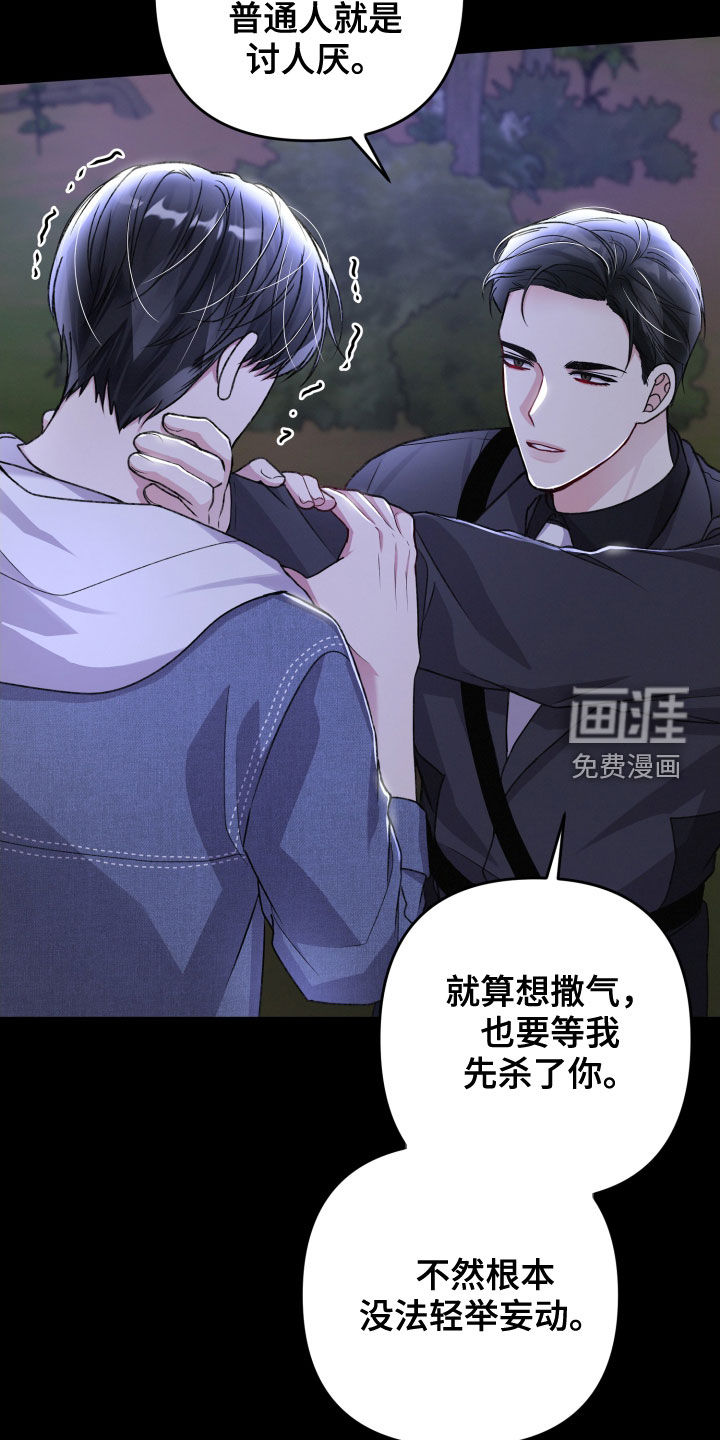第103话17