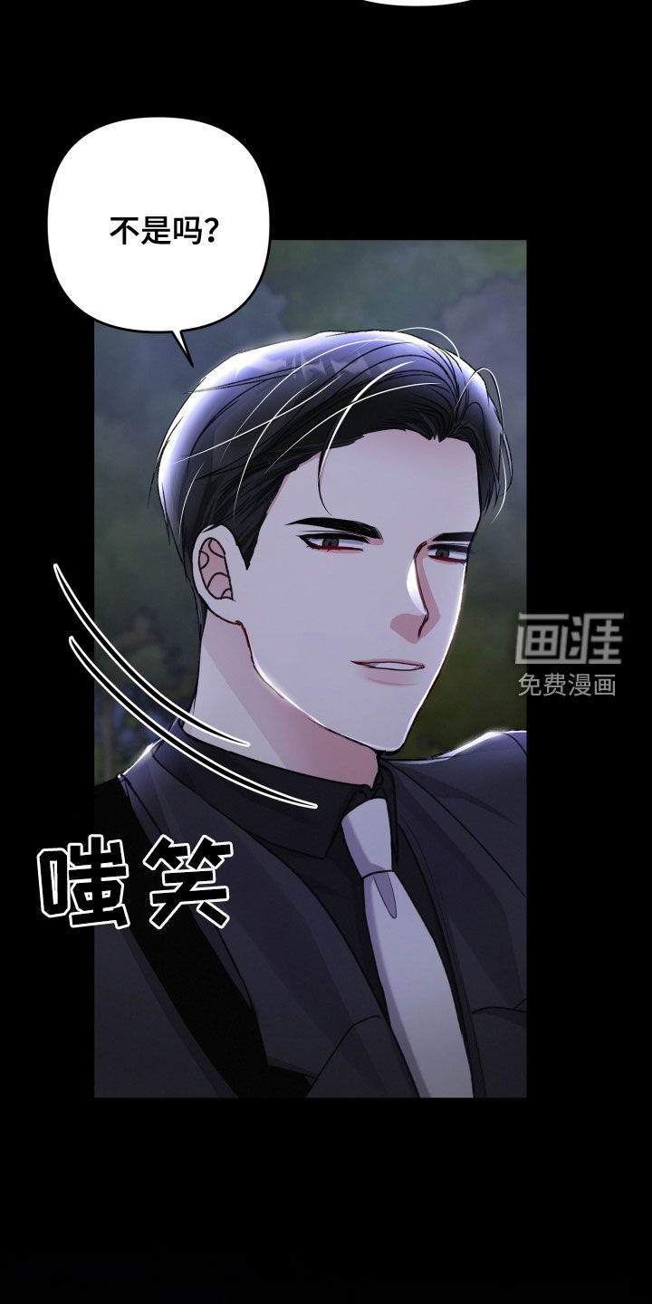 第103话18