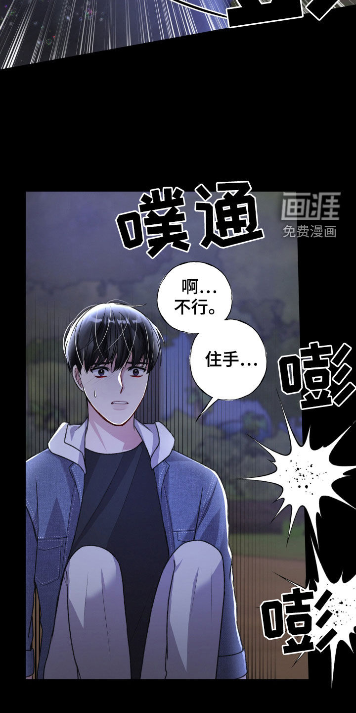 第103话2