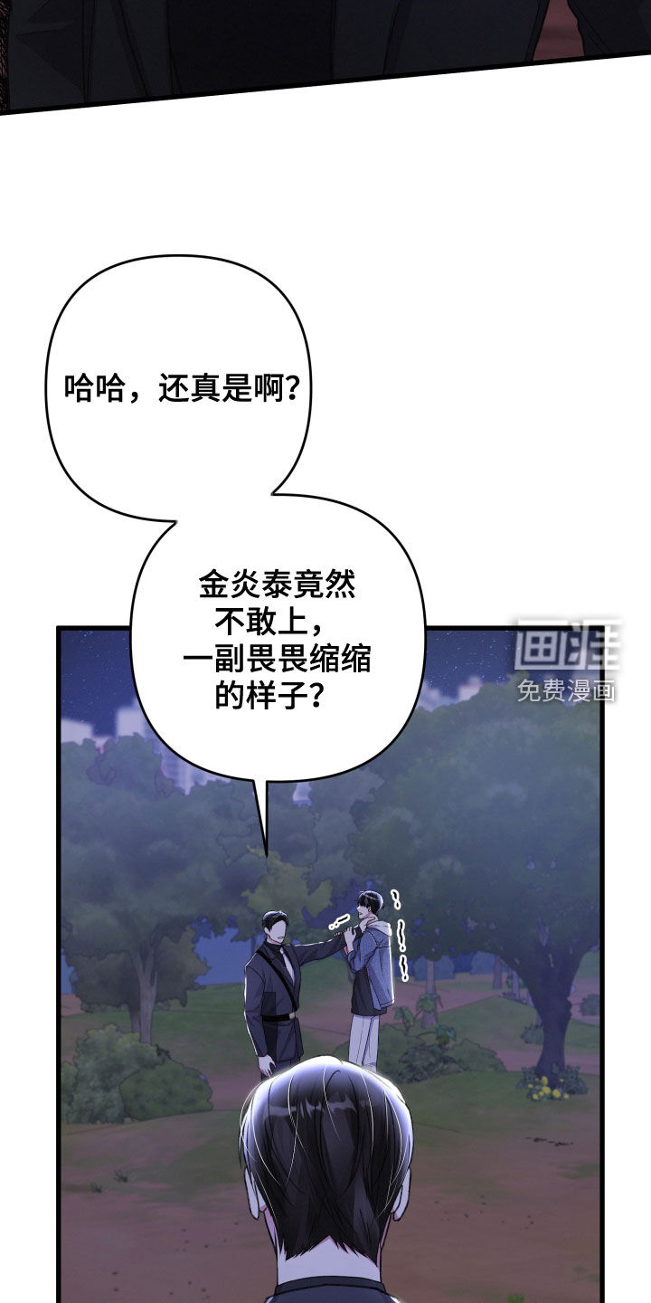 第103话21
