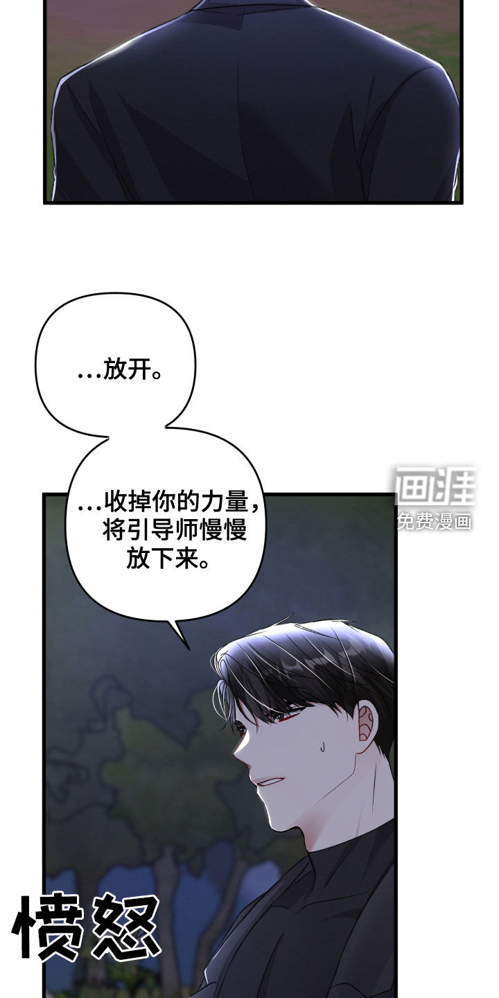 第103话22