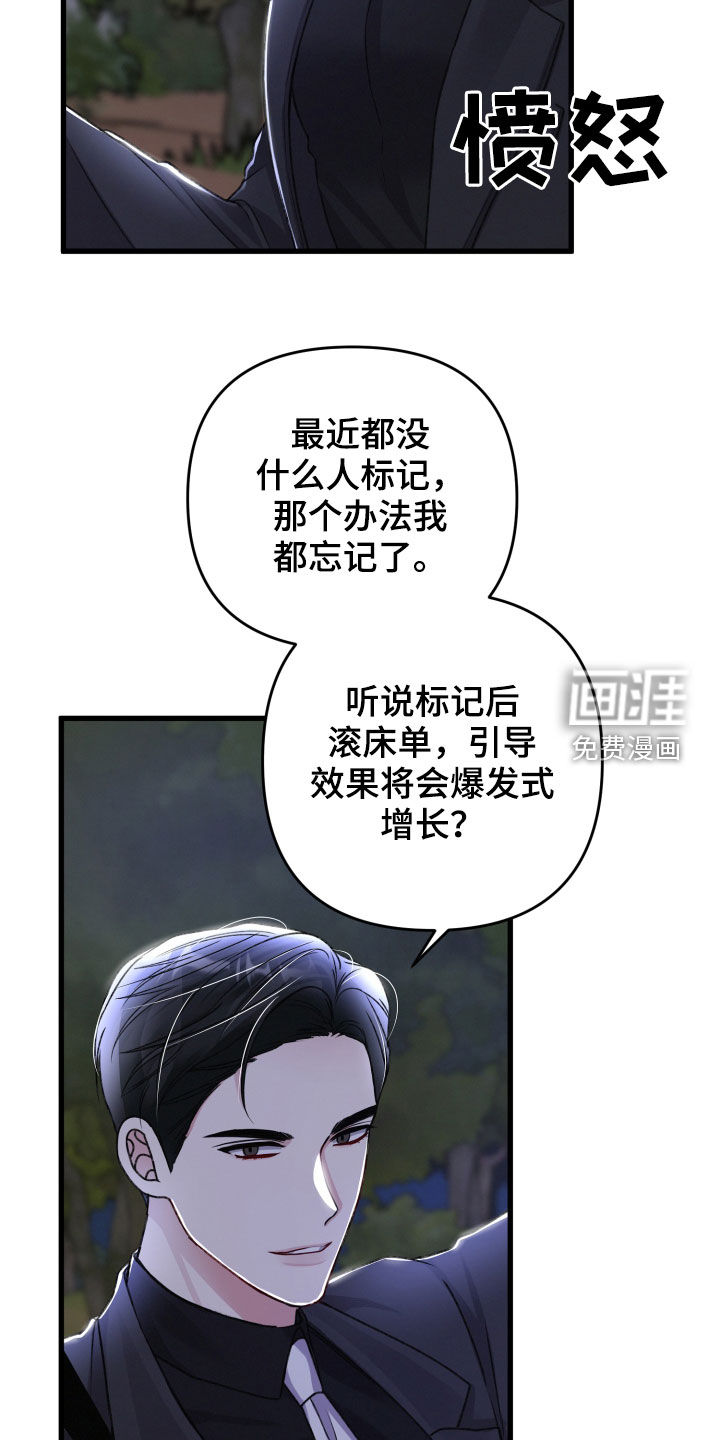 第103话23